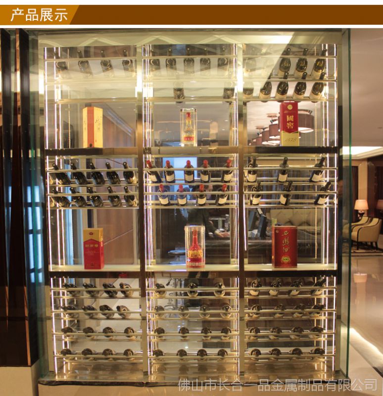 全国供应 不锈钢玻璃酒柜不锈钢葡萄酒架酒柜 工厂专业定做