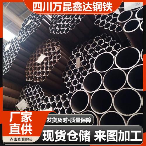 江油40cr厚壁钢管27simn油缸热轧无缝管切割金属制品规格多样